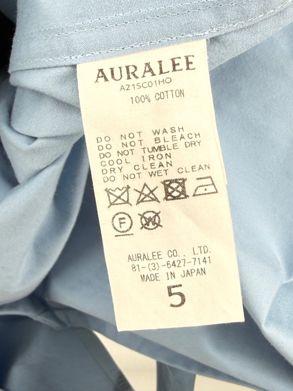 Auralee Gabardine Belted Overcoat - Picture 4 of 4